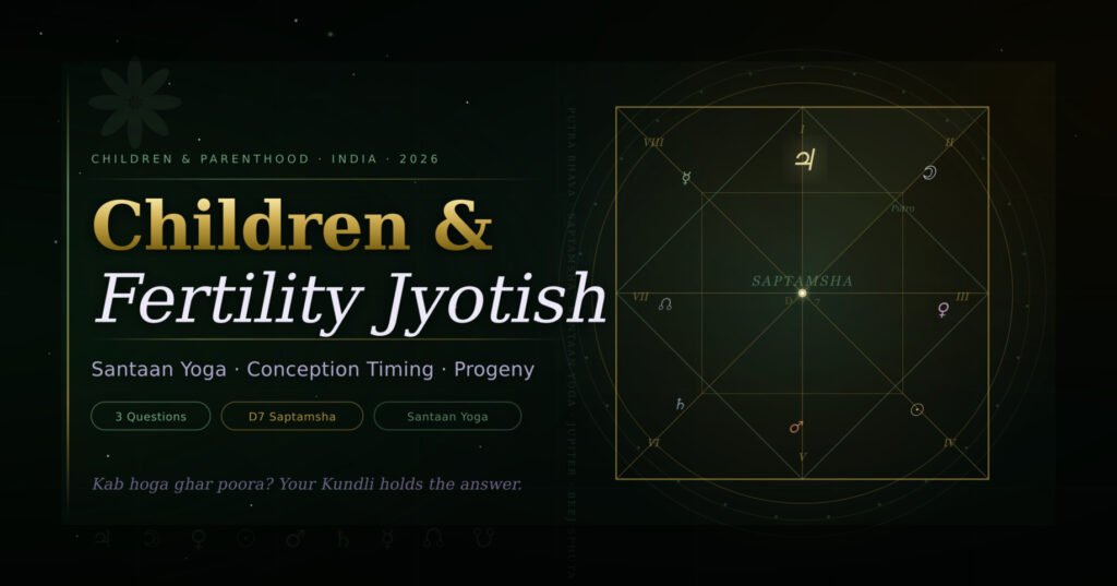 children-jyotish-consultation