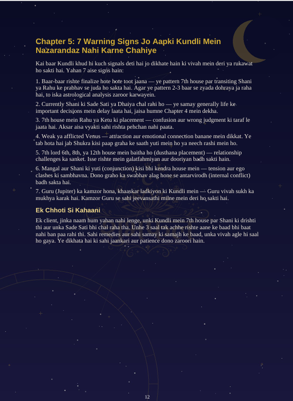 Marriage timing example page preview