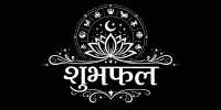 Shubh Fal Logo