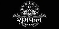 Shubh Fal Logo